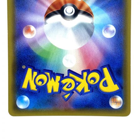   ポケモンカード ミュウツー&ミュウGX HR SM11 108/094 ポケカ