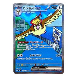 ##  ポケモンカード ピジョットex 136/108 SV3 SAR ポケカ Bランク