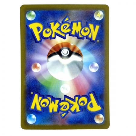   ポケモンカード ピジョットex 136/108 SV3 SAR ポケカ