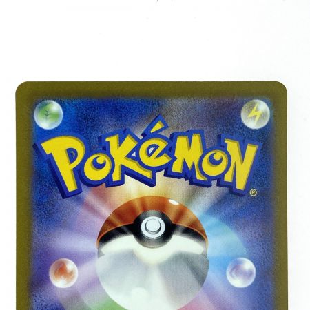   ポケモンカード ピジョットex 136/108 SV3 SAR ポケカ