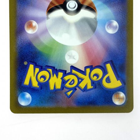   ポケモンカード ピジョットex 136/108 SV3 SAR ポケカ