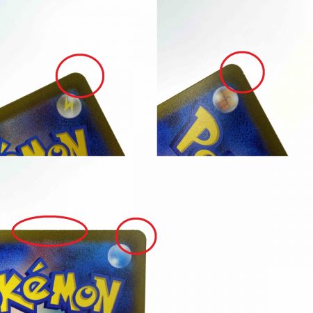   ポケモンカード ピジョットex 136/108 SV3 SAR ポケカ