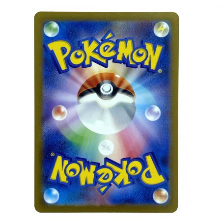   ポケモンカード ゼニガメ SV2a 007/165 C マスターボール ポケカ