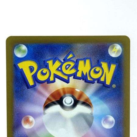   ポケモンカード ゼニガメ SV2a 007/165 C マスターボール ポケカ