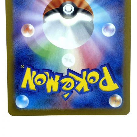   ポケモンカード ゼニガメ SV2a 007/165 C マスターボール ポケカ