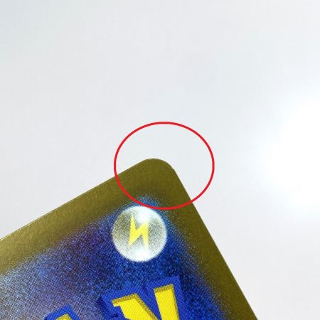   ポケモンカード ゼニガメ SV2a 007/165 C マスターボール ポケカ