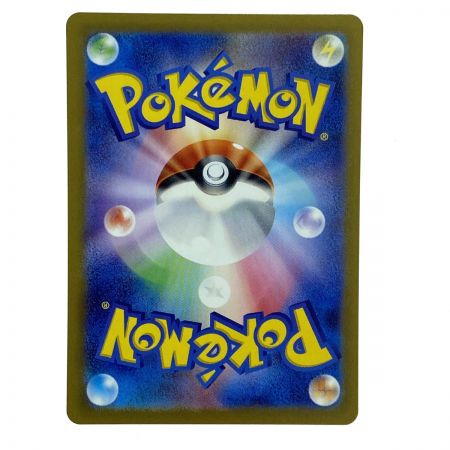   ポケモンカード フシギダネ C SV2a 001/165 マスターボール ポケカ