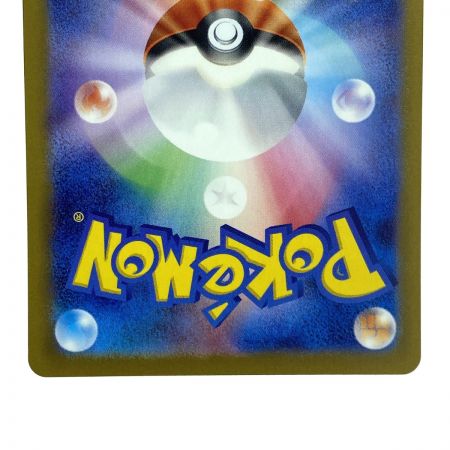   ポケモンカード フシギダネ C SV2a 001/165 マスターボール ポケカ