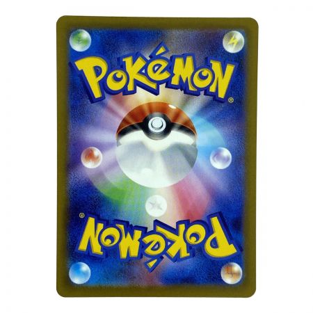   ポケモンカード タケルライコex 095/071 SAR SV5K ポケカ