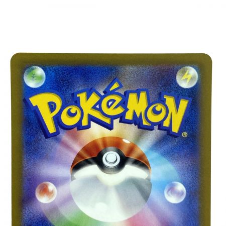   ポケモンカード タケルライコex 095/071 SAR SV5K ポケカ