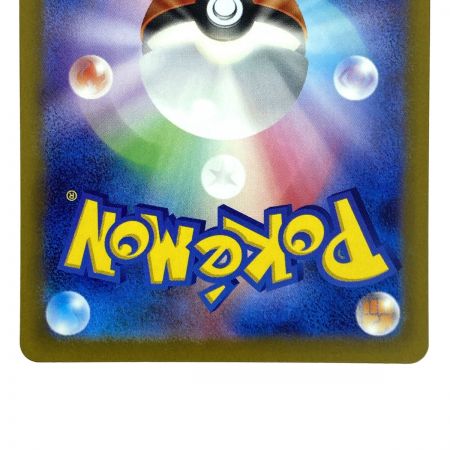   ポケモンカード タケルライコex 095/071 SAR SV5K ポケカ