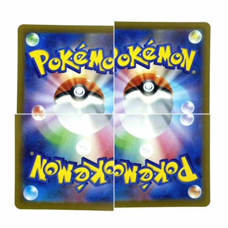   ポケモンカード タケルライコex 095/071 SAR SV5K ポケカ