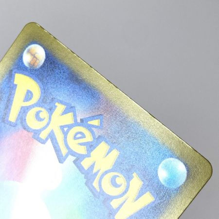   ポケモンカード タケルライコex 095/071 SAR SV5K ポケカ