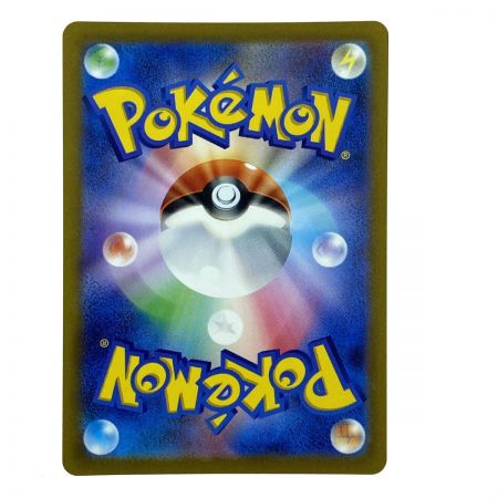   ポケモンカード ギラティナVSTAR UR S12a 261/172 ポケカ