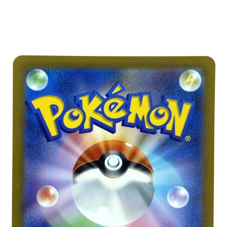   ポケモンカード ギラティナVSTAR UR S12a 261/172 ポケカ