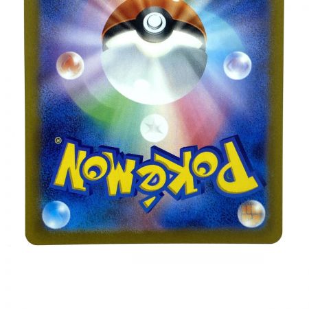   ポケモンカード ギラティナVSTAR UR S12a 261/172 ポケカ