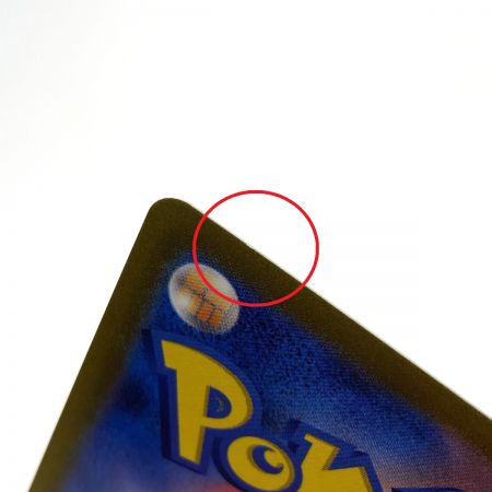   ポケモンカード ギラティナVSTAR UR S12a 261/172 ポケカ