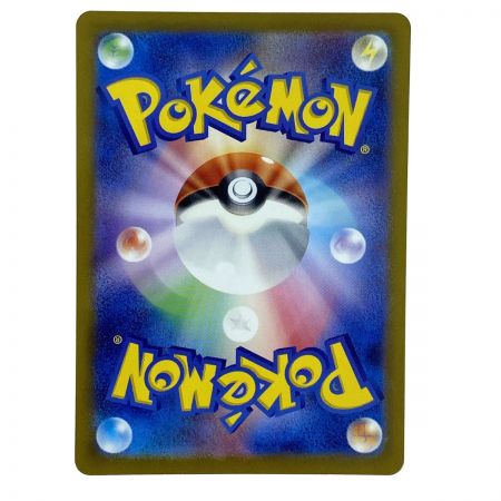   ポケモンカード サンダーex SAR SV2a 204/165 ポケカ