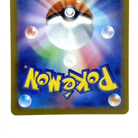   ポケモンカード サンダーex SAR SV2a 204/165 ポケカ