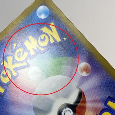   ポケモンカード サンダーex SAR SV2a 204/165 ポケカ