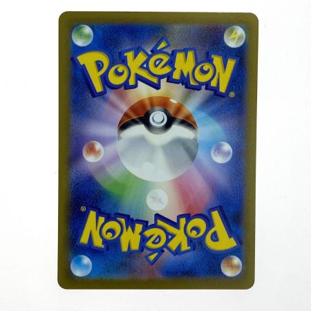   ポケモンカード ゴースト SV2a 093/165 U マスターボール ポケカ