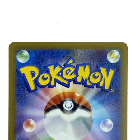   ポケモンカード ゴースト SV2a 093/165 U マスターボール ポケカ