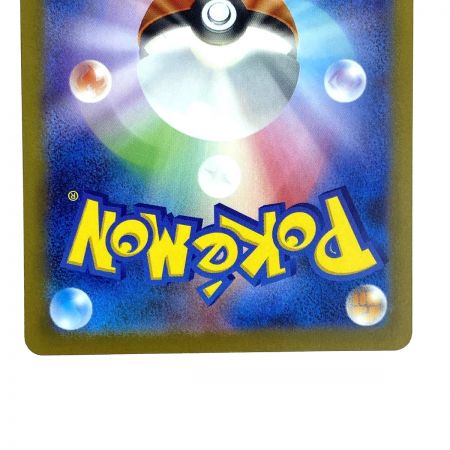   ポケモンカード ゴースト SV2a 093/165 U マスターボール ポケカ