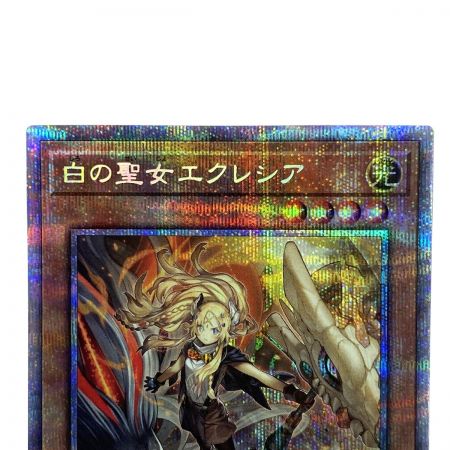   遊戯王 白の聖女エクレシア BODE-JP007 プリズマティックシークレット トレカ