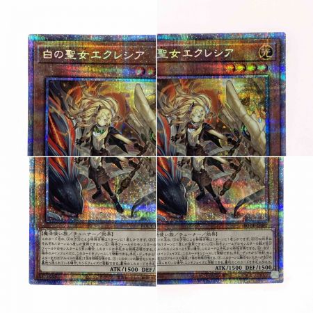   遊戯王 白の聖女エクレシア BODE-JP007 プリズマティックシークレット トレカ