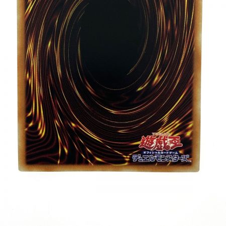   遊戯王 白の聖女エクレシア BODE-JP007 プリズマティックシークレット トレカ