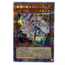 ##  遊戯王 教導の聖女エクレシア ROTD-JP005 プリズマティックシークレット トレカ Bランク