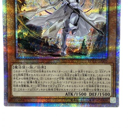   遊戯王 教導の聖女エクレシア ROTD-JP005 プリズマティックシークレット トレカ