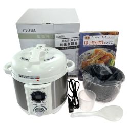## LIVECETRA 電気圧力鍋 LPC-T12 ホワイト 未使用品 Sランク