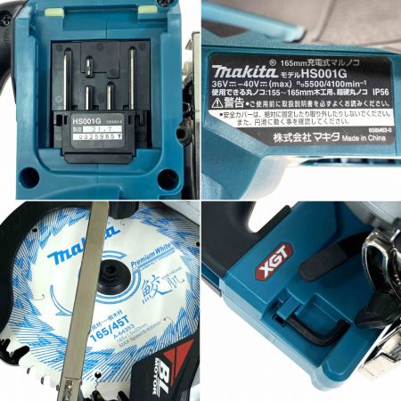  MAKITA マキタ 40V 165mm 充電式マルノコ HS001GZ ブルー 鮫肌チップソー付 未使用品 本体のみ