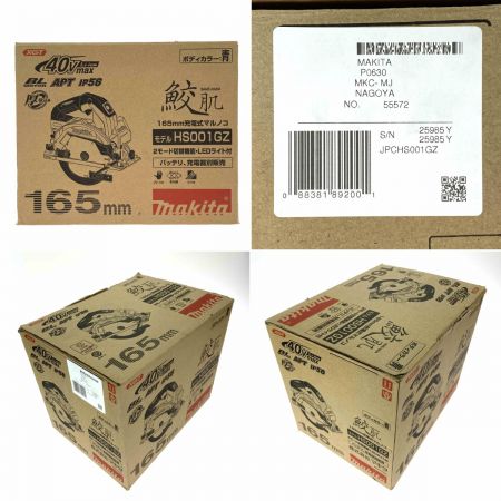  MAKITA マキタ 40V 165mm 充電式マルノコ HS001GZ ブルー 鮫肌チップソー付 未使用品 本体のみ