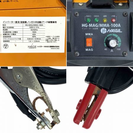  HAIGE 半自動溶接機 100V HG-MAG/MMA-100A ノンガス アーク溶接 インバーター