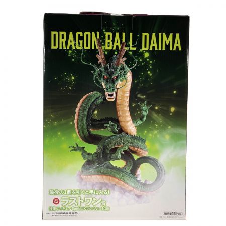   一番くじドラゴンボールダイマ ラストワン賞 神龍 フィギュア Special Color Ver. 未開封品