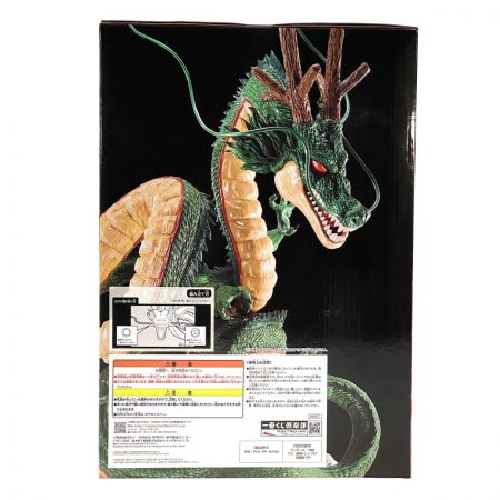   一番くじドラゴンボールダイマ ラストワン賞 神龍 フィギュア Special Color Ver. 未開封品