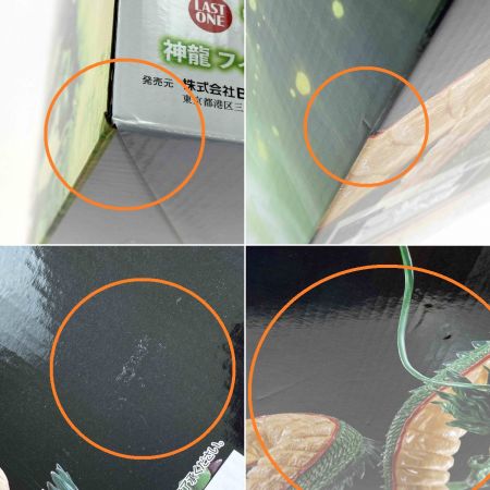   一番くじドラゴンボールダイマ ラストワン賞 神龍 フィギュア Special Color Ver. 未開封品