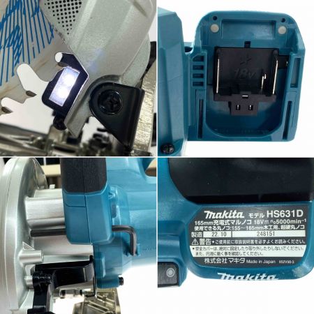  MAKITA マキタ 18V 165mm充電式マルノコ HS631D 鮫肌プレミアムホワイトチップソー付 本体のみ