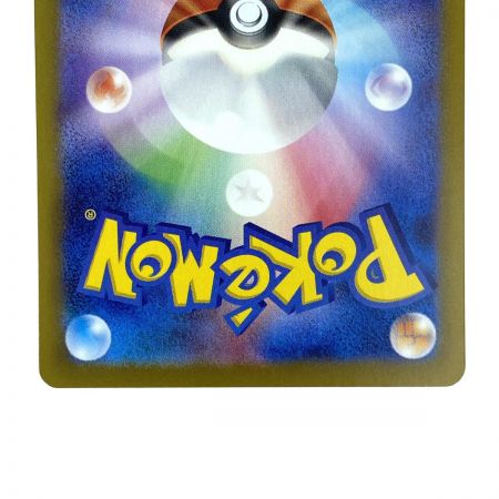   ポケモンカード ブラッキーex SAR SV8a 217/187 ポケカ