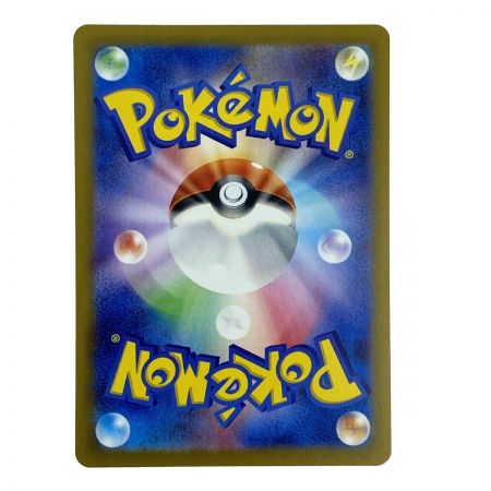   ポケモンカード ピカチュウex SAR SV8 132/106 ポケカ