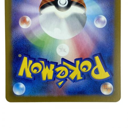   ポケモンカード ピカチュウex SAR SV8 132/106 ポケカ