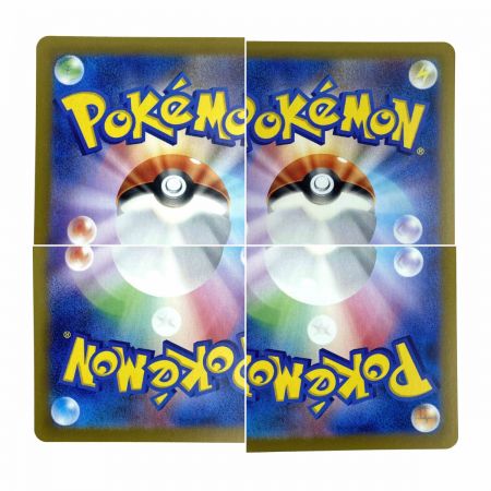   ポケモンカード ピカチュウex SAR SV8 132/106 ポケカ