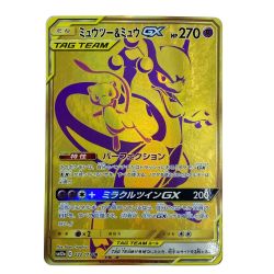 ##  ポケモンカード ミュウツー&ミュウGX UR SM12a 222/173 ポケカ Cランク