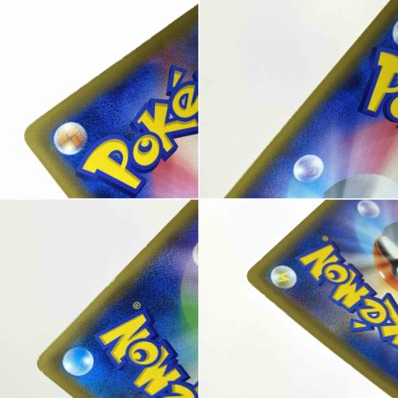   ポケモンカード ミュウツー&ミュウGX UR SM12a 222/173 ポケカ