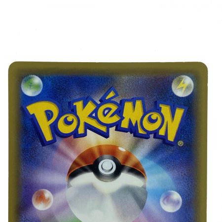   ポケモンカード ミュウツー&ミュウGX UR SM12a 222/173 ポケカ