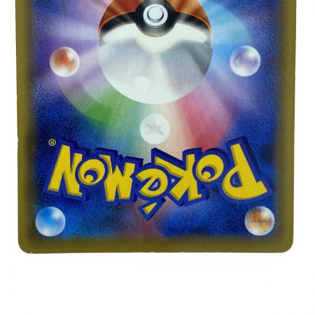   ポケモンカード ミュウツー&ミュウGX UR SM12a 222/173 ポケカ