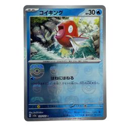 ##  ポケモンカード コイキング マスターボールミラー C 129/165 SV2a ポケカ Bランク