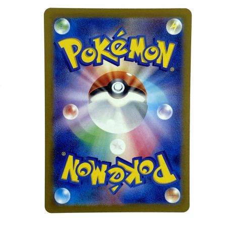   ポケモンカード コイキング マスターボールミラー C 129/165 SV2a ポケカ